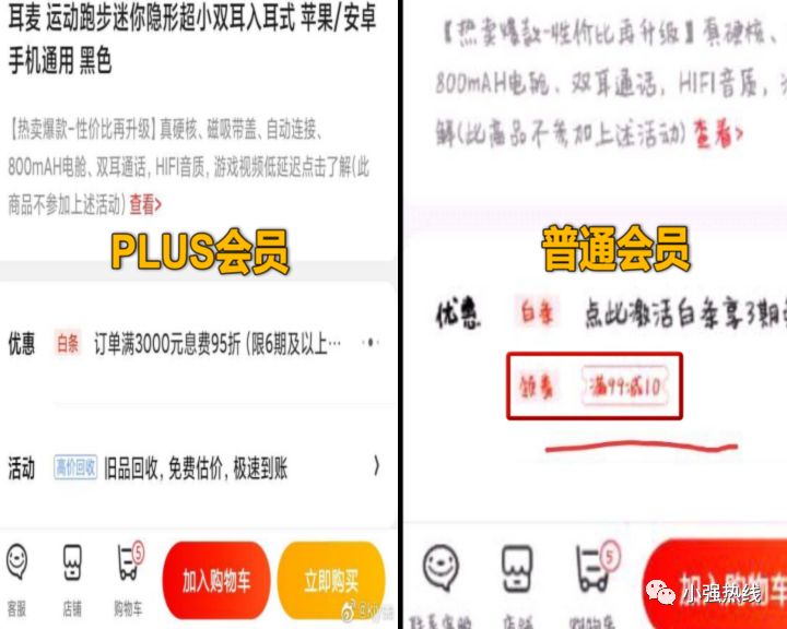 电商及会员体系，0029贵宾会——定制福利与优惠的尊享之旅