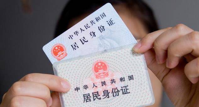 身份标签的双面含义