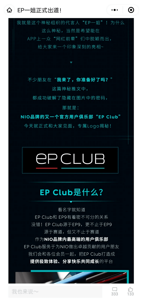 入会门槛,解锁新世界前的那把钥匙 入会门槛,解锁新世界前的那把钥匙