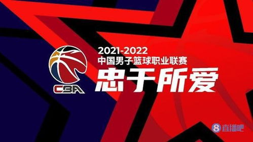 掌握赛场风云，一键直达，尽享实时赛事盛宴