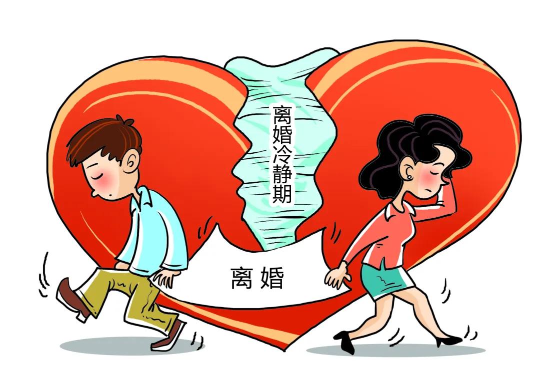 律师谈离婚冷静期内任何一方可撤回，这事儿你得整明白