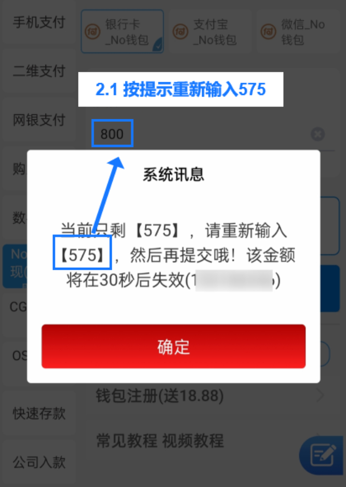 轻松搞定，充值与提现的实用指南