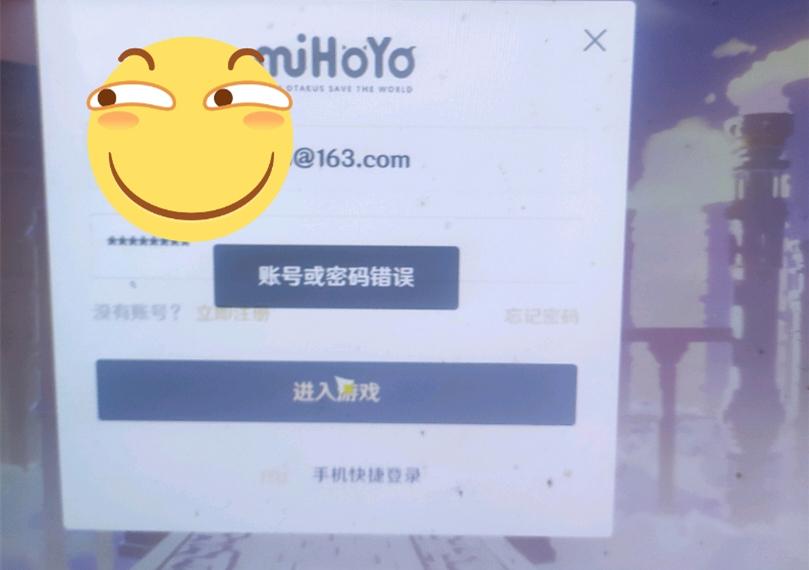密码忘了怎么办?——轻松找回你的账号 密码忘了怎么办?——轻松找回你的账号