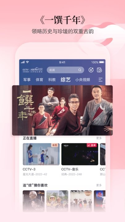 0158cc开元最新版下载安装步骤