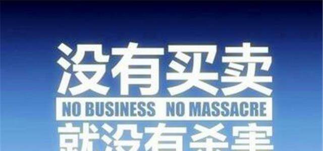 离岸注册的灰色地带,理解并规避中国对类似平台的法律风险 离岸注册的灰色地带,理解并规避中国对类似平台的法律风险