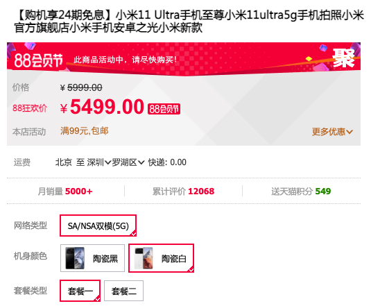 体验报告，平台活动优惠大放送，短期体验感超预期