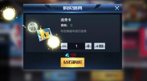 最强NBA选秀主题几率，用Golang算出来的那些玄学真相