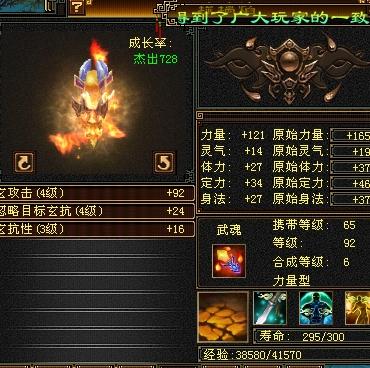 雷霆学院队成员简介武魂，这群孩子让我看到了传统武术的未来